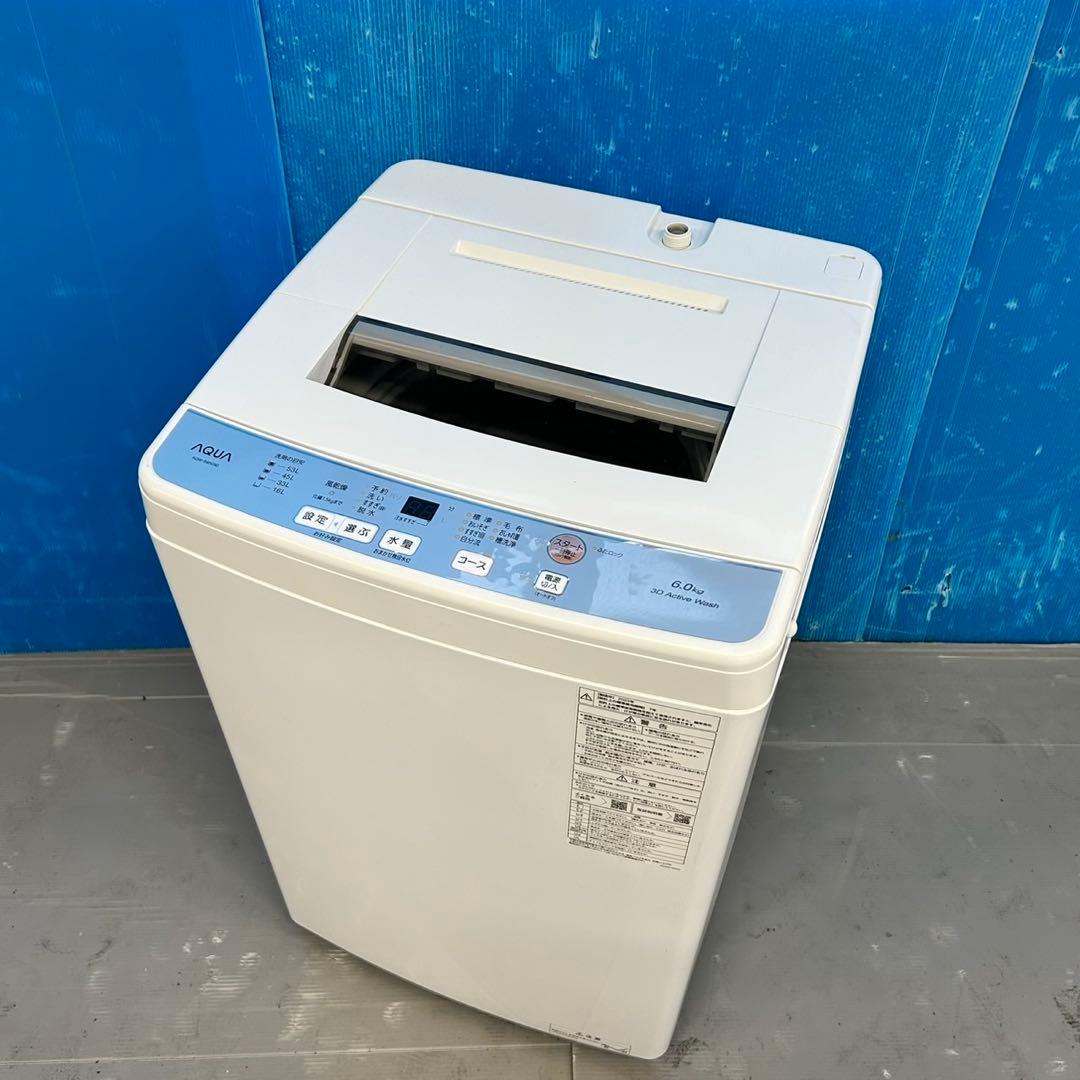 530 関東圏配送 洗濯機 一人暮らし 極美品 2023年製 容量6キロ - メルカリ