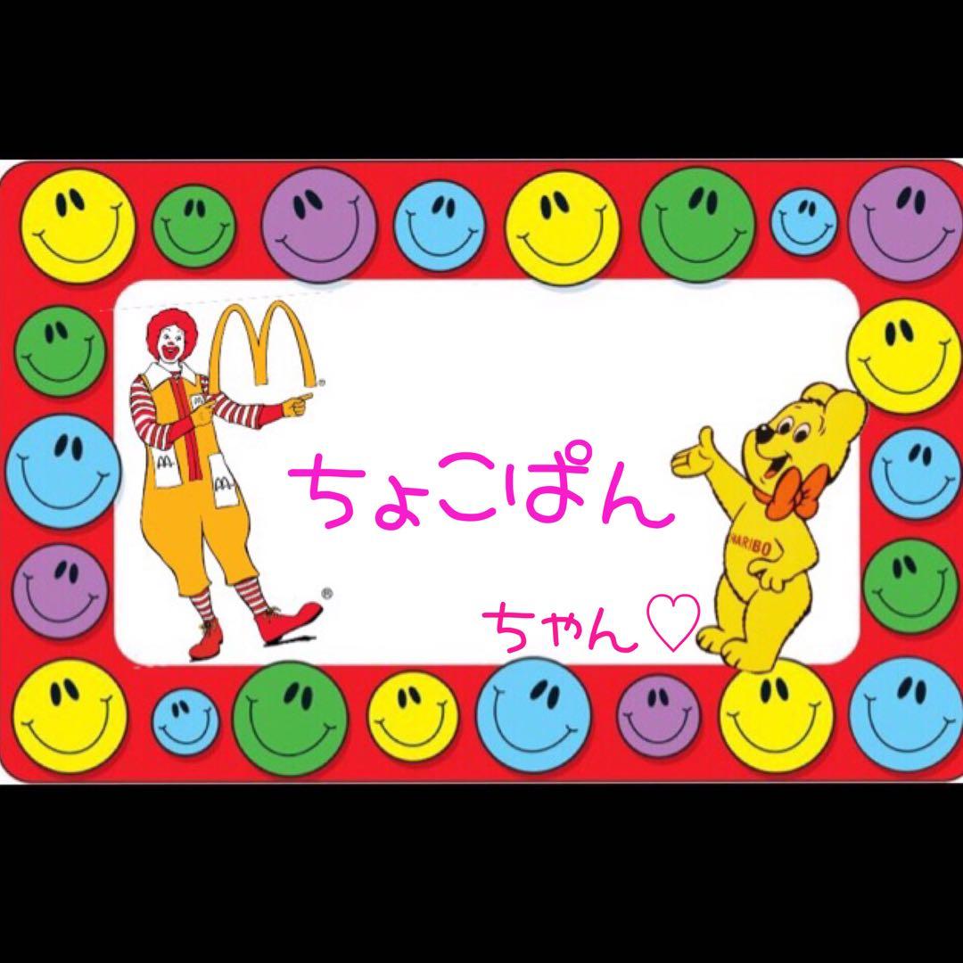 ちょこぱんちゃん♡金額変更しました♡ Post by らがんちゃん on X: 🍫♡