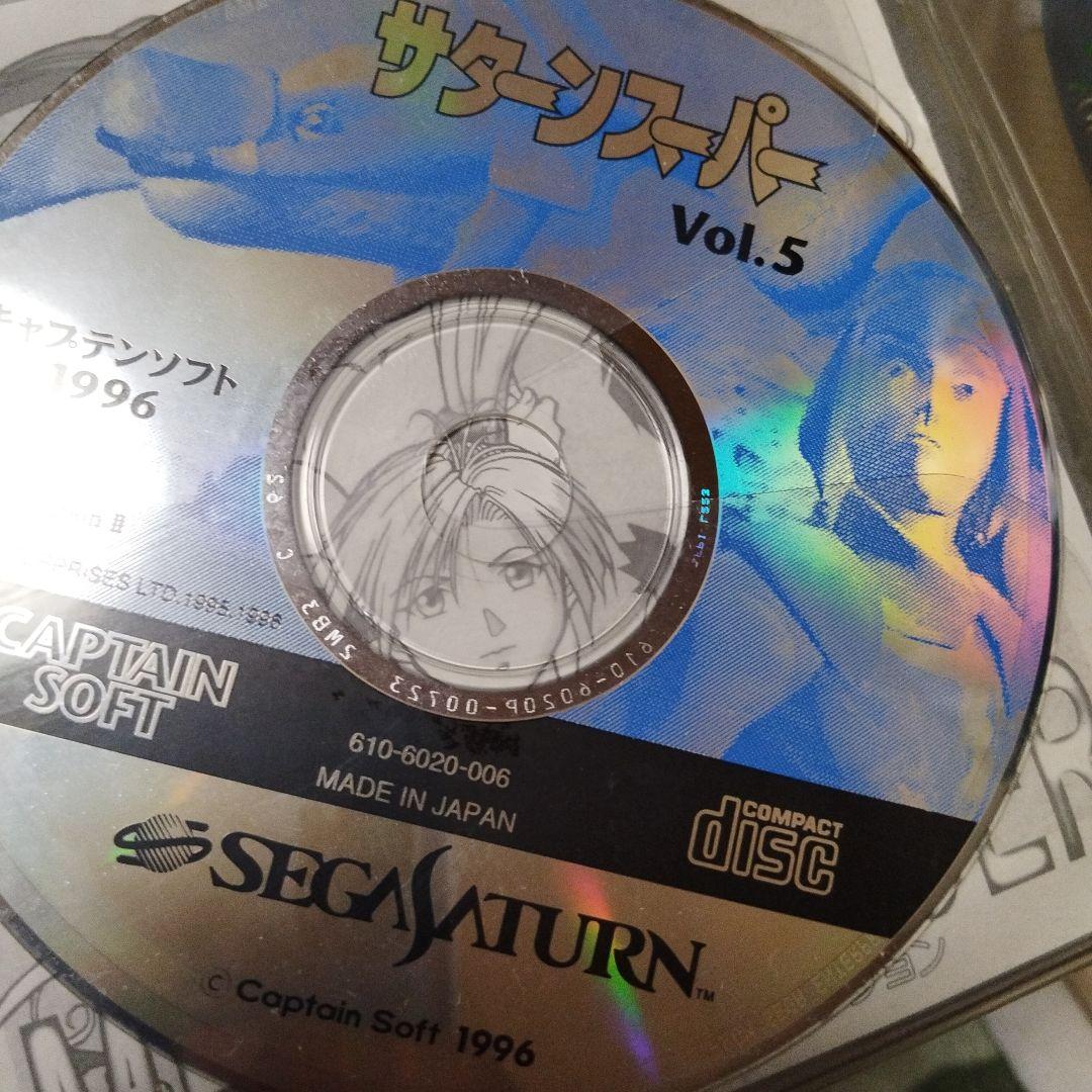 超レア物.メルティランサーCDケースサタマガ、ドリマガ体験盤CD合計19枚