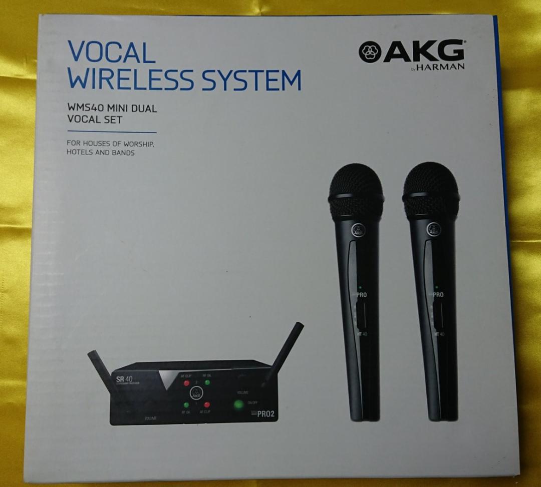 メイトン Apmic ピックアップシステム