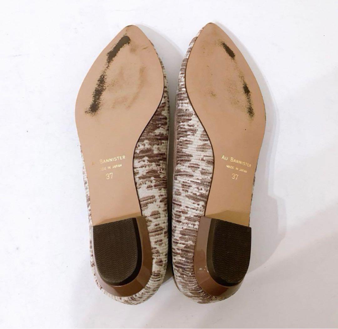 ⭐︎美品⭐︎オゥバニスター ボロネーゼ ポインテッドトゥ フラット