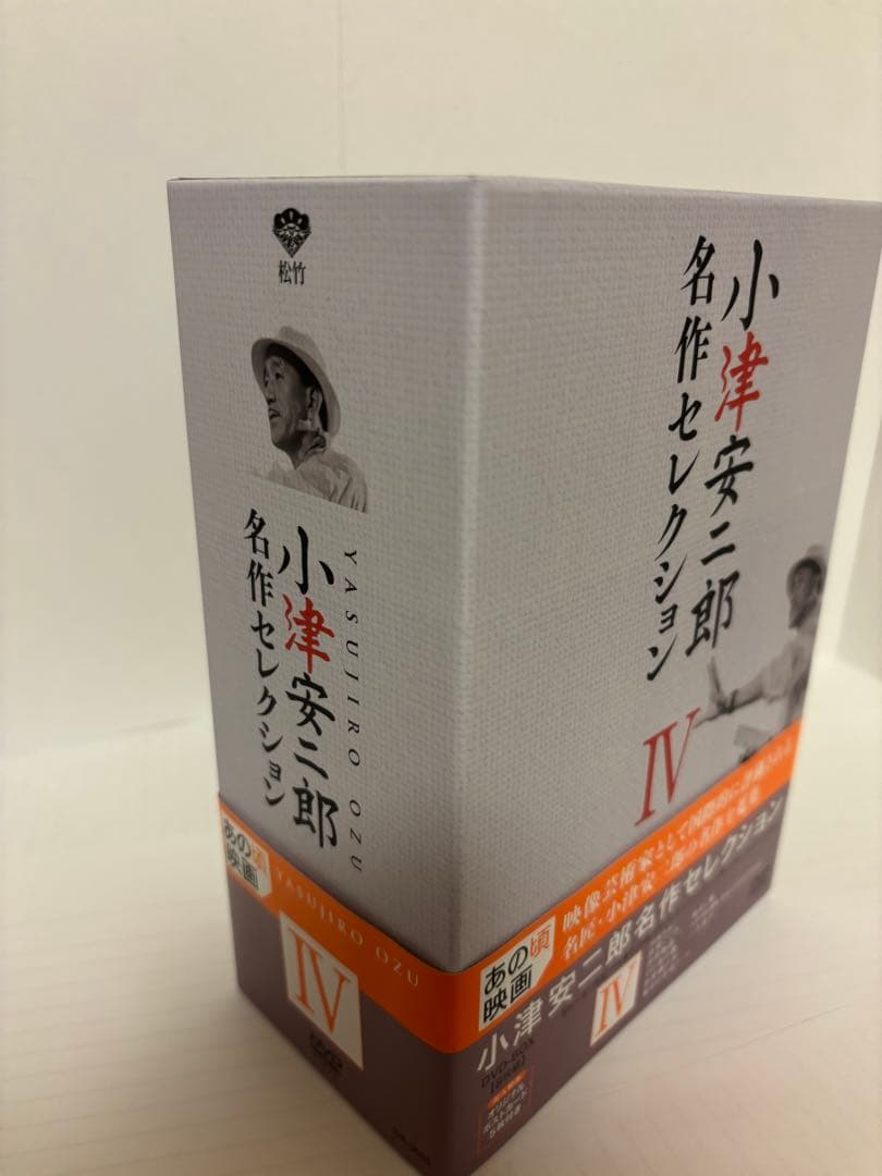 小津安二郎名作セレクション IVの通販はau PAY マーケット - 輸入雑貨