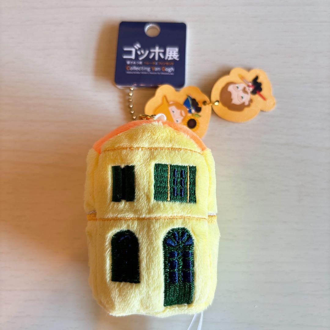 ゴッホ展 黄色い家 マスコットキーチェーン - メルカリ