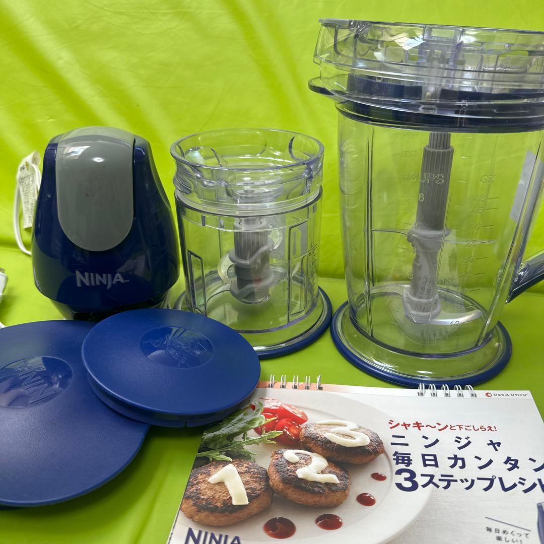 ニンジャキッチンプレップ キッチン 料理 フードプロセッサー ミキサー