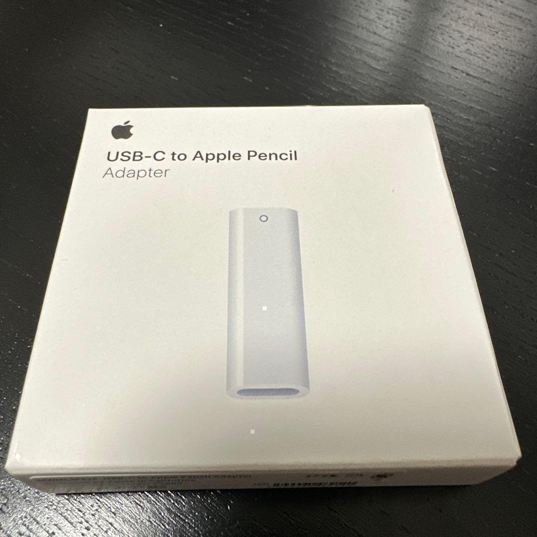純正USB-C to applePencil アダプター新品 未開封 - メルカリ