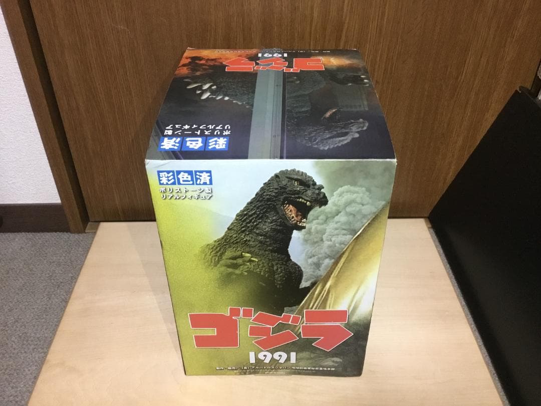 地球防衛軍秘密基地本部 東宝怪獣コレクション ゴジラ1991