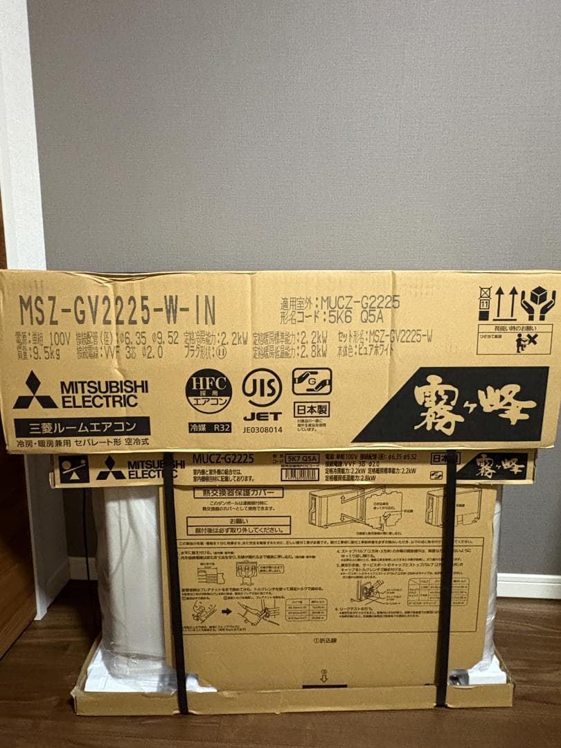 霧ヶ峰 MSZ-GV2225-W [ピュアホワイト] 三菱電機 霧ヶ峰 MSZ-GV2225-W [ピュアホワイト] | 家電オンライン