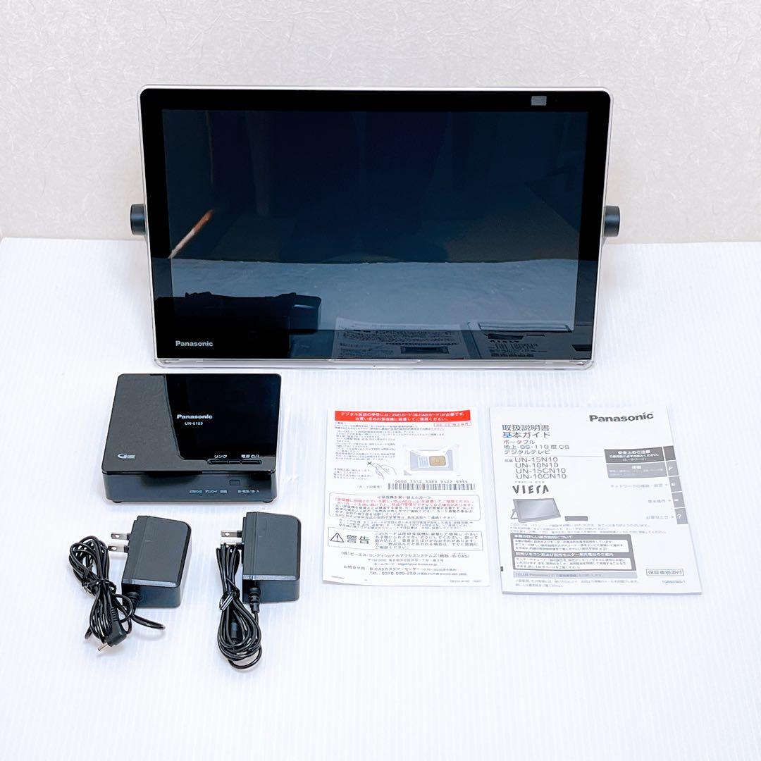 Panasonic UN-15CN10 ポータブル液晶テレビ パナソニック Amazon | パナソニック 15V型 ポータブル 液晶テレビ インターネット