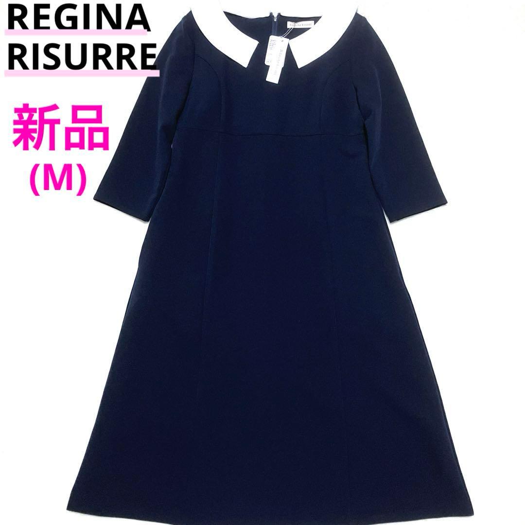 新品❣️ REGINA RISURRE Aライン 2way 白襟ワンピース 【M】 - メルカリ