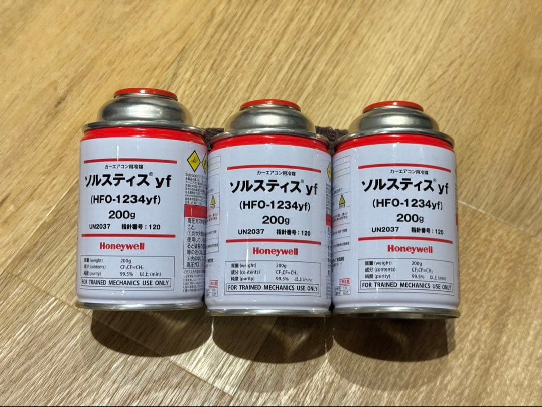 カーエアコン用冷媒R-1234yf 200g 3本セット 新 エアコンガス カークーラー用 200g缶 3本セット 日本製 軽自動車