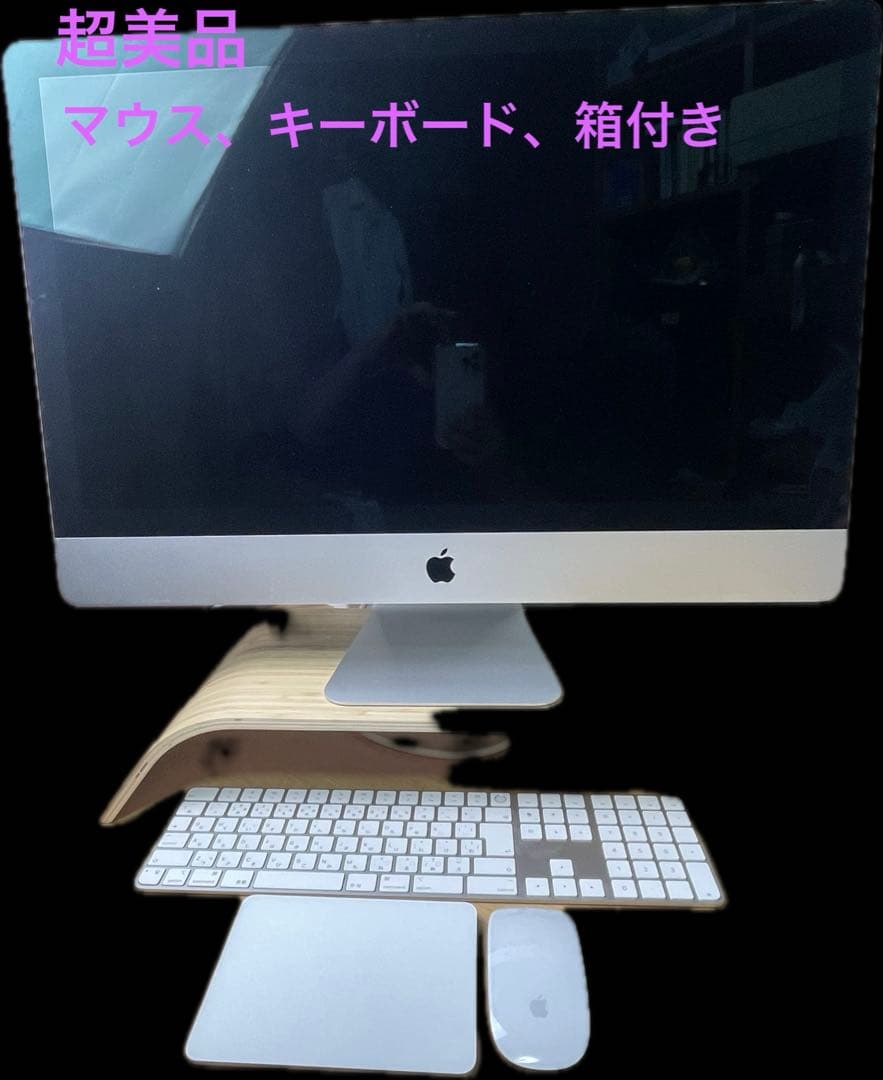 iMac 27インチ マウス、キーボード、Magic Trackpad、箱付き iMac Proの付属のみだった｢Magic Mouse 2｣ ｢Magic Trackpad 2｣ ｢Magic