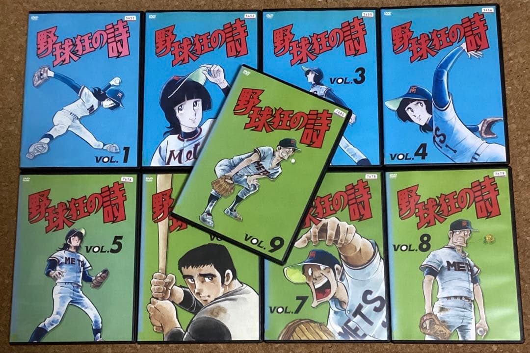 【リクエストにより今だけ大幅値下げ中】野球狂の詩　全９巻セット　　新品ケース入り 野球狂の詩 9 (講談社漫画文庫 み 1-9) | 水島 新司 |本 | 通販 | Amazon
