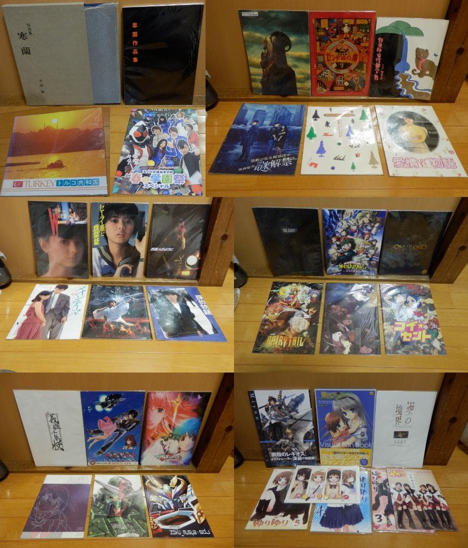 ❤️大量❤️写真集★パンフ★画集★アニメ★邦画★洋画★野田秀樹 ❤️大量❤️写真集☆パンフ☆画集☆アニメ☆邦画☆洋画☆野田秀樹