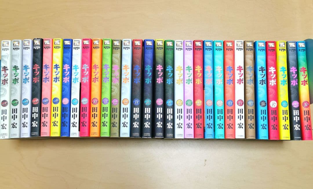 毎日発送 KIPPO キッポ 全30巻 ステッカー付き 送料無料 即購入可 広島 コミック】KIPPO(30) | アニメイト
