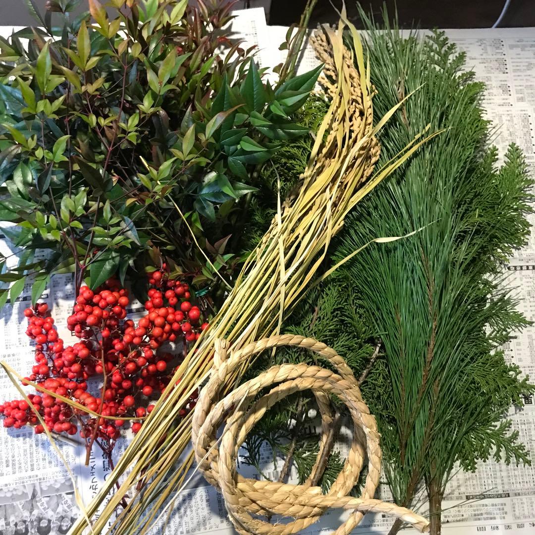 オンライン ストアキッチン・日用品・その他 - 門松 ハンドメイド 世界