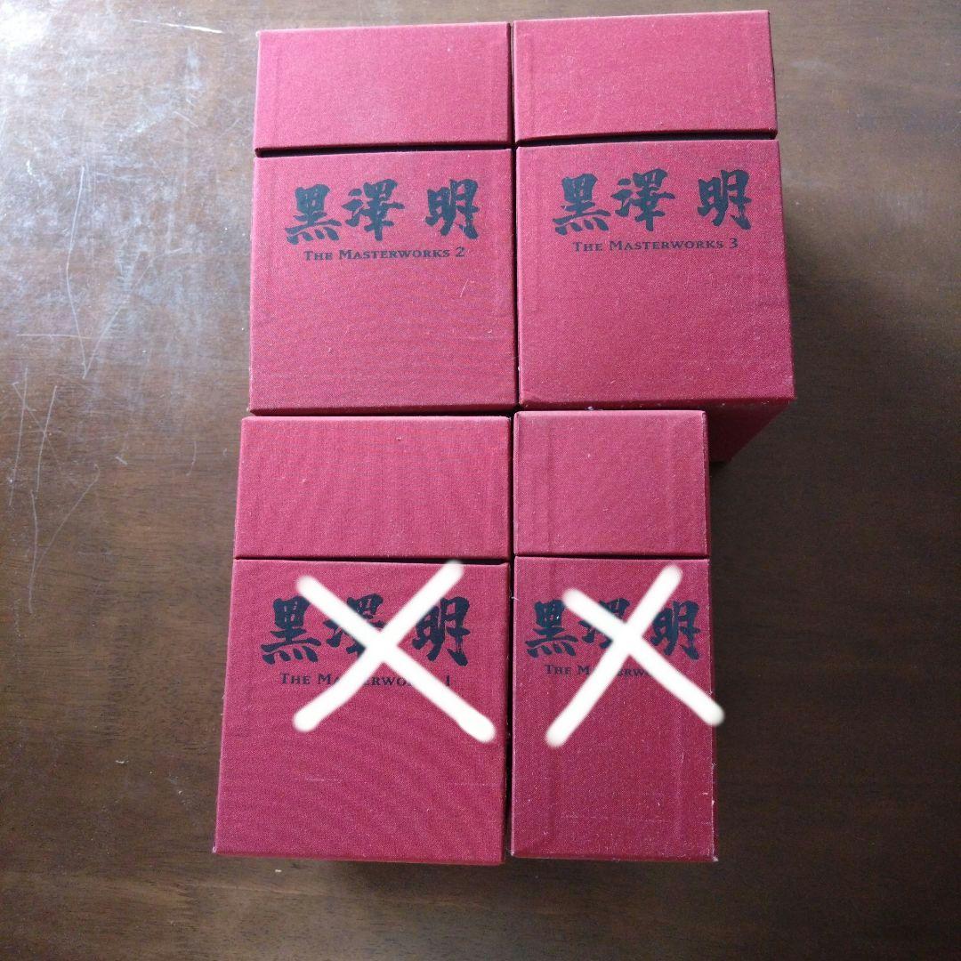 黒澤明 The Masterworks DVDボックスセット 1＆2 - メルカリ