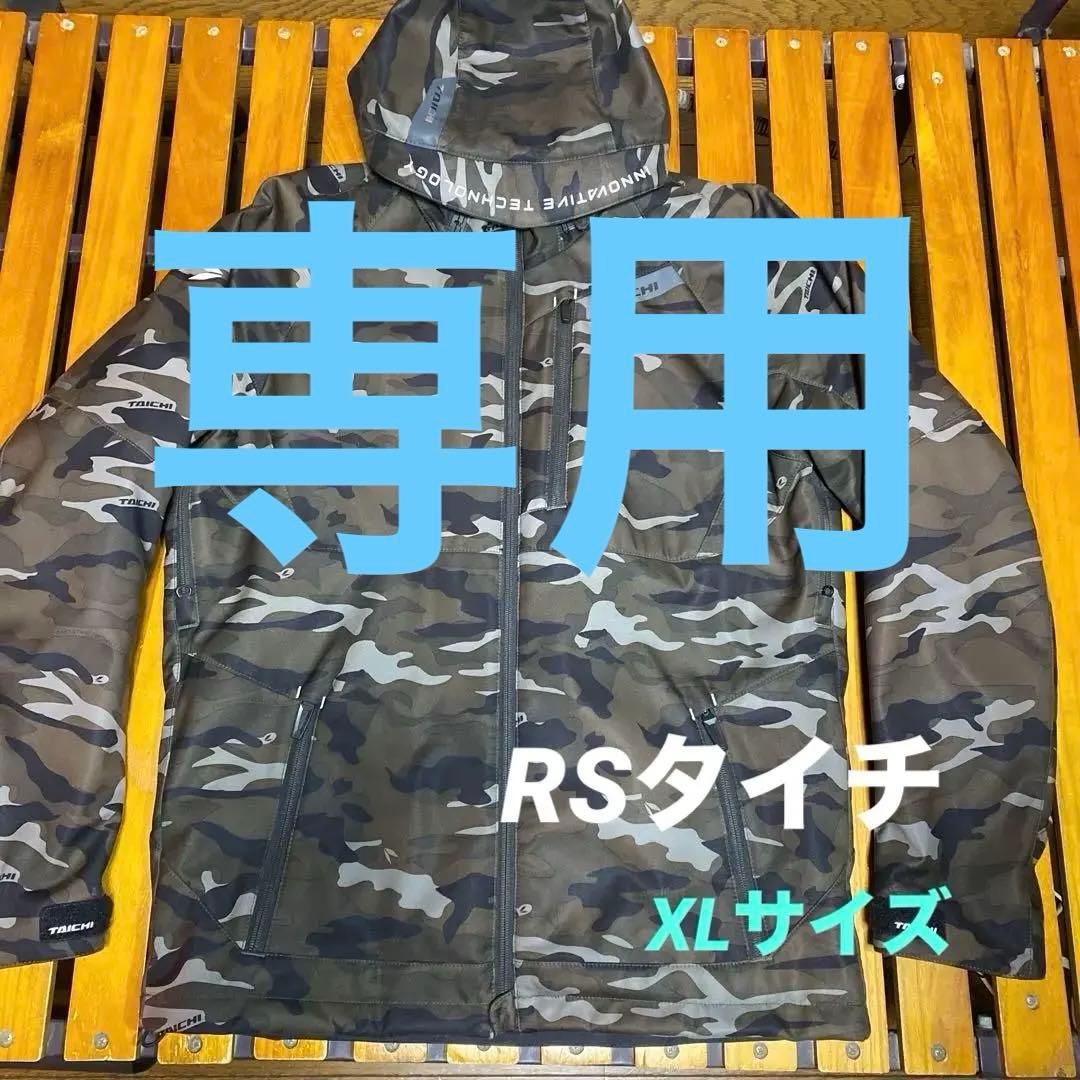 RS TAICHI 迷彩柄 カモ柄 ジャケット XL 楽天市場】タイチ ジャケット カモフラージュの通販