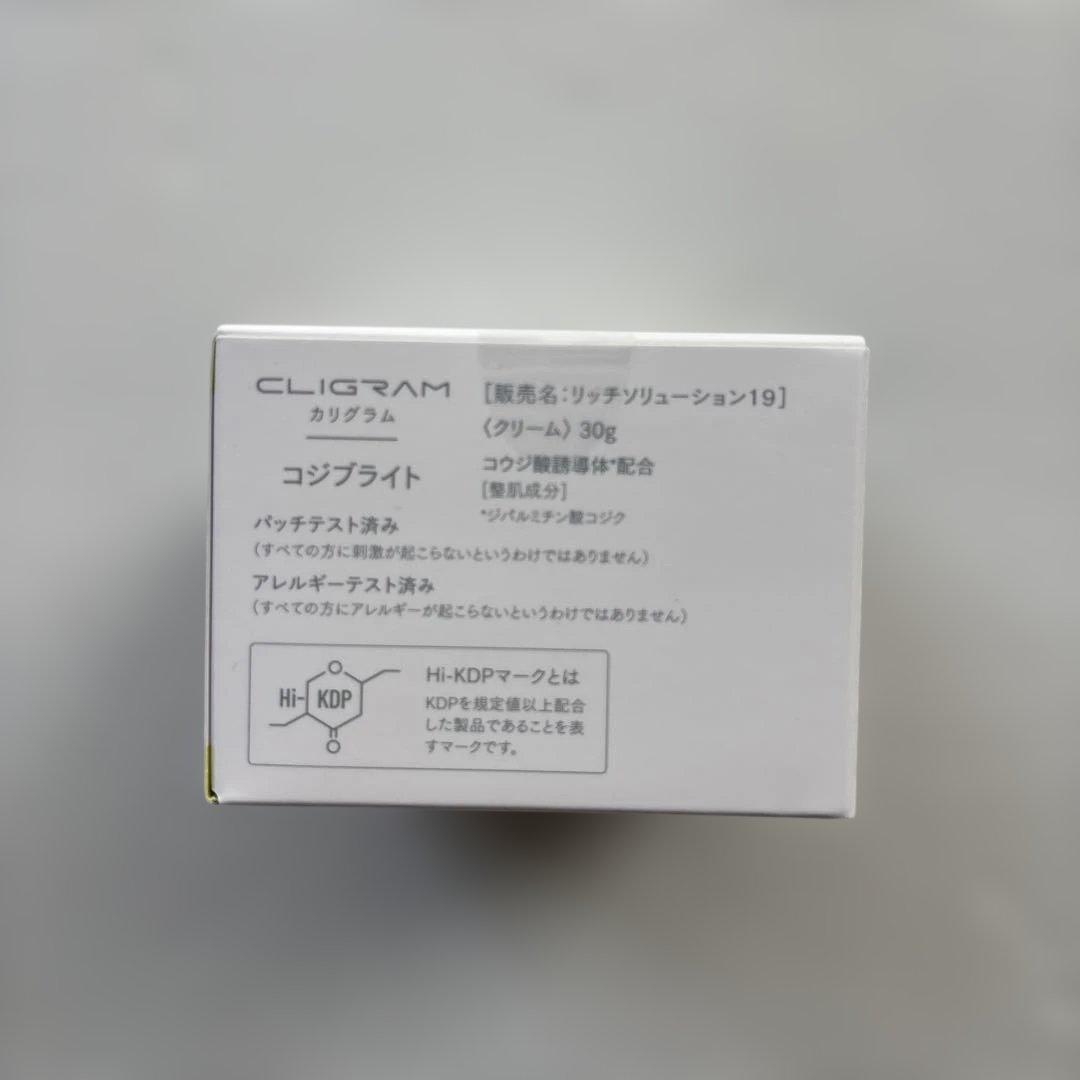 CLIGRAM コジブライト リッチソリューション19 30g - メルカリ
