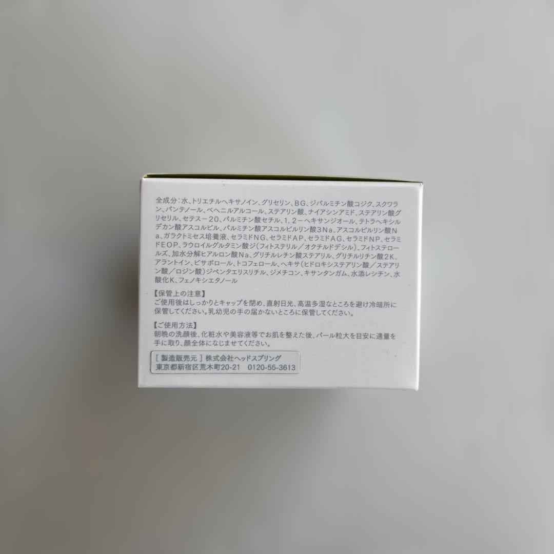 CLIGRAM コジブライト リッチソリューション19 30g - メルカリ