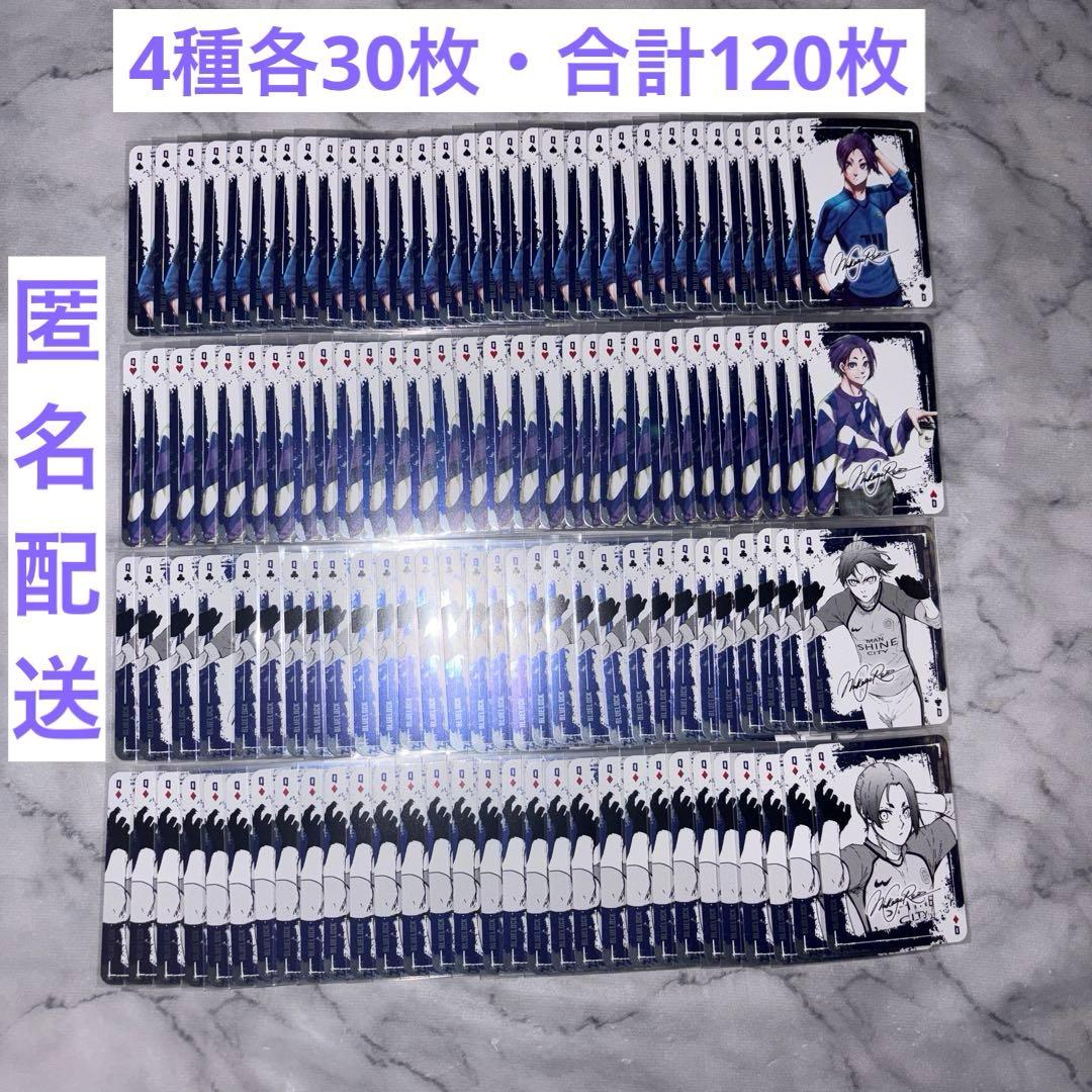 ブルーロック トランプ 玲王 - メルカリ