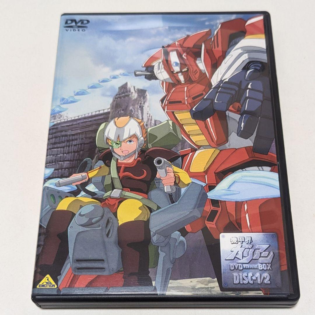 機甲界ガリアン DVD MEMORIAL BOX〈7枚組〉