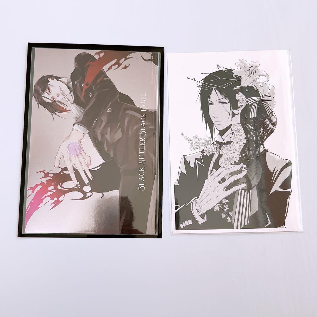 黒執事 セバスチャングッズセット - メルカリ