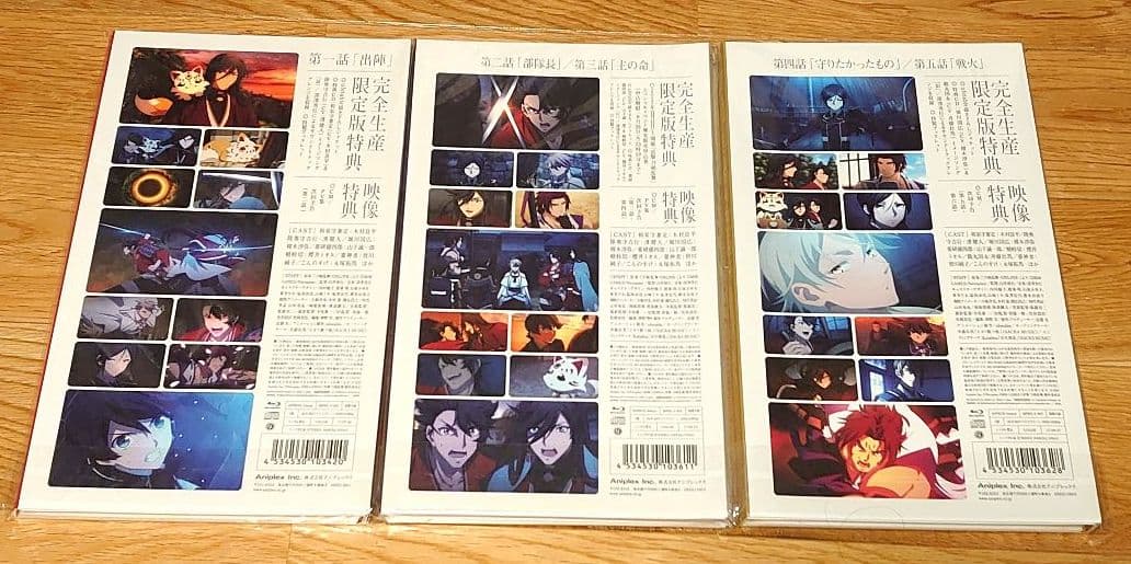 活撃 刀剣乱舞 1〜6巻〈完全生産限定版〉