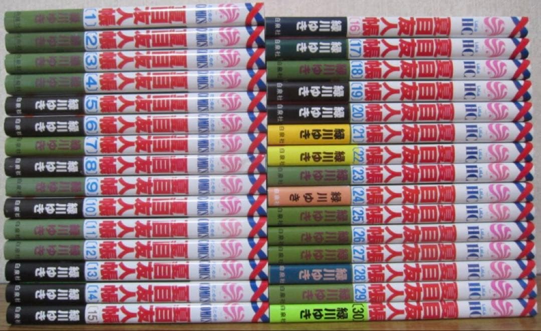 夏目友人帳　全巻　32巻 Amazon.co.jp: 夏目友人帳 32 (花とゆめコミックス) : 緑川 ゆき: 本