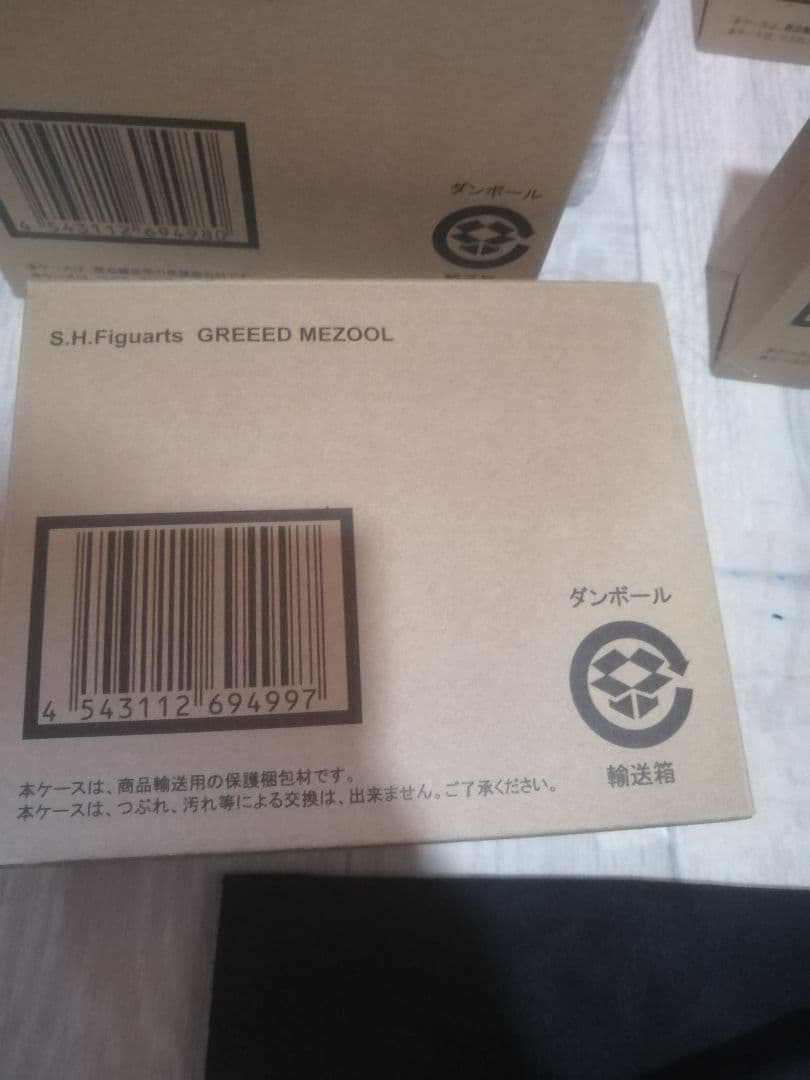 S.H.Figuarts グリード態セット5体輸送箱入り未開封