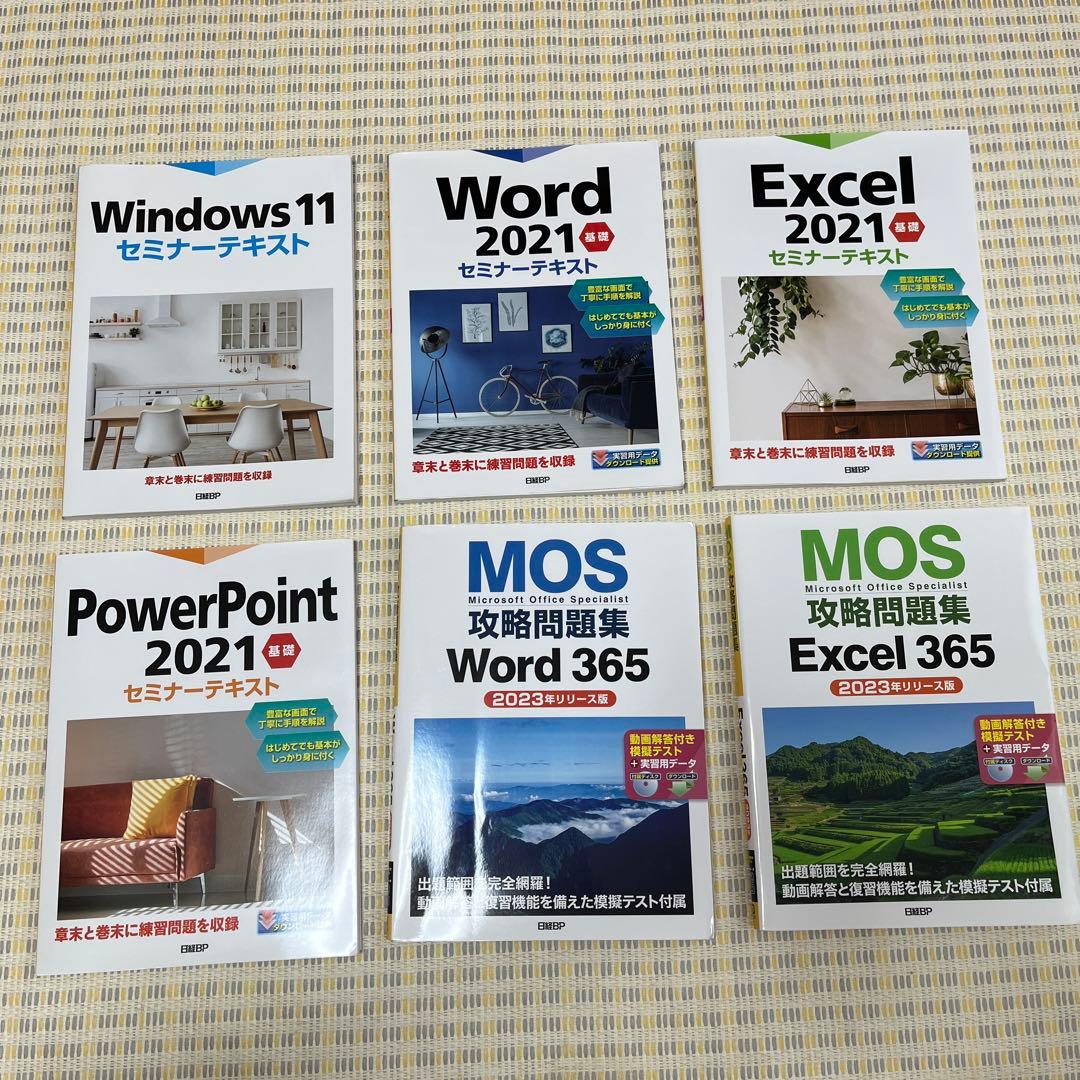 Microsoft Office2021 & Windows11 テキスト 6冊 今すぐ使えるかんたん Word 2021［Office 2021/Microsoft 365両対応