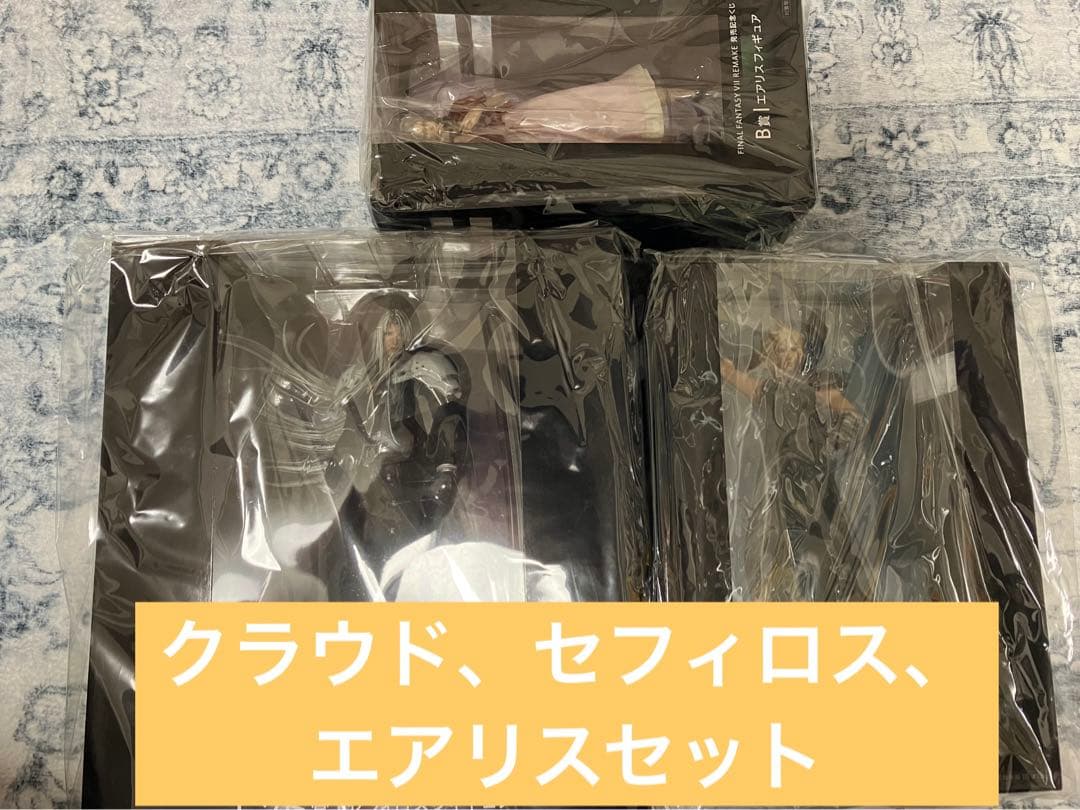 FF7 くじ フィギュア クラウド セフィロス エアリス セット