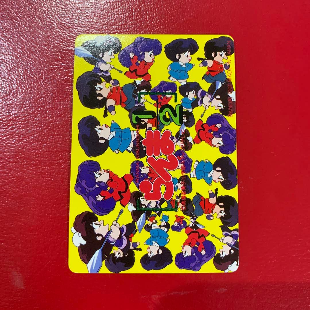 らんま1/2 カードダス シャンプー - メルカリ