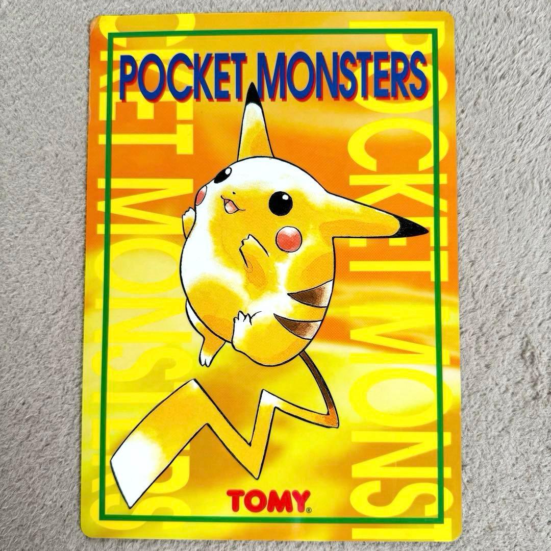 超希少_ヴィンテージ】ポケットモンスター 初期 ピカチュウ 下敷き