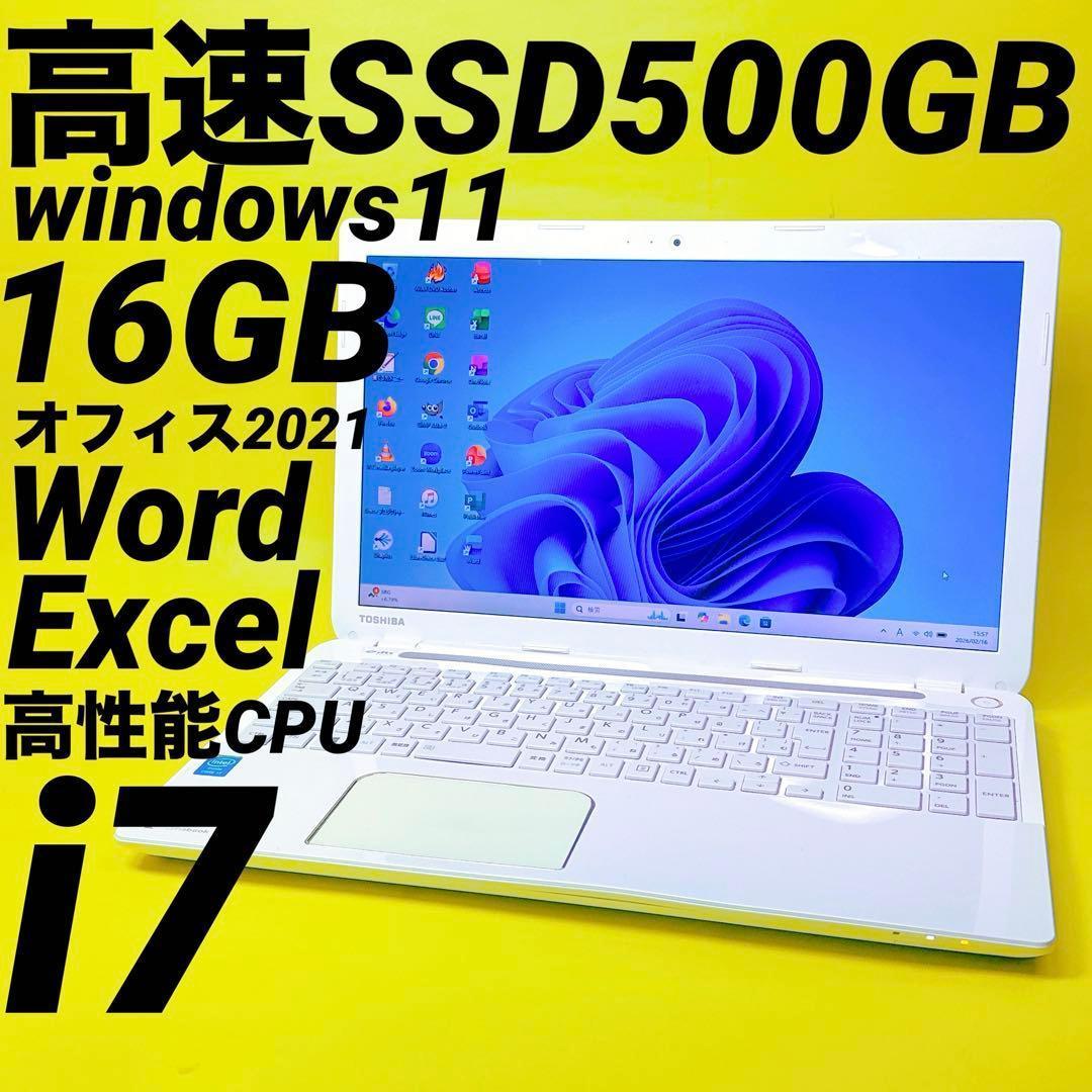 極速i7‼️16GB⭐️SSD windows11 ノートパソコン オフィス薄型 - メルカリ