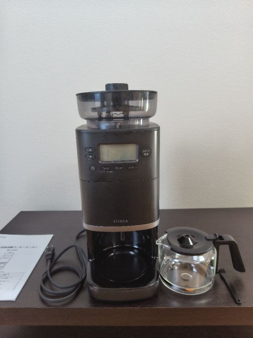 siroca(シロカ) カフェばこPRO ブラック SC-C251-K コーン式全自動コーヒーメーカー「カフェばこPRO」 SC-C251 | シロカ