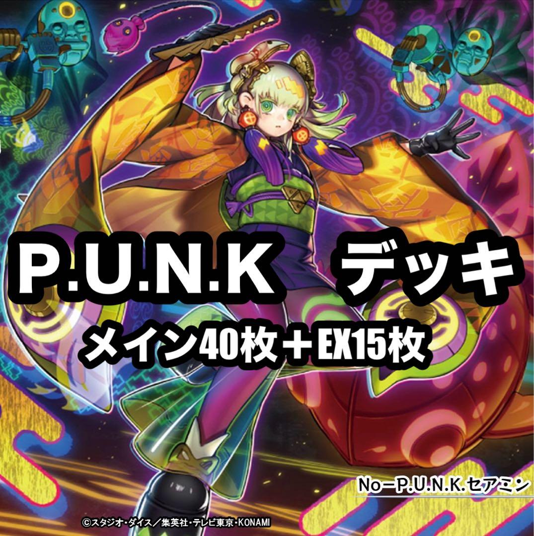 オンゲキ グッズキャンペーンCD 皇城セツナaimeカード