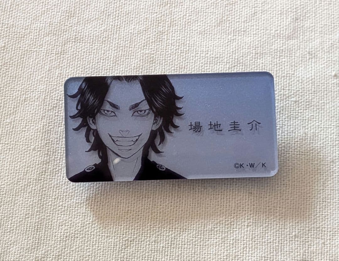 東京リベンジャーズ 原画展 アクリルネームバッジ 場地圭介 - メルカリ