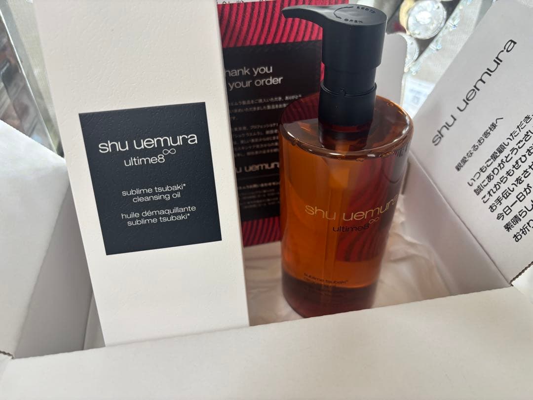 正規品 シュウウエムラ アルティム8∞ スブリムビューティ クレンジングオイルn アルティム8 シュウウエムラ アルティム8∞ スブリム ビューティ