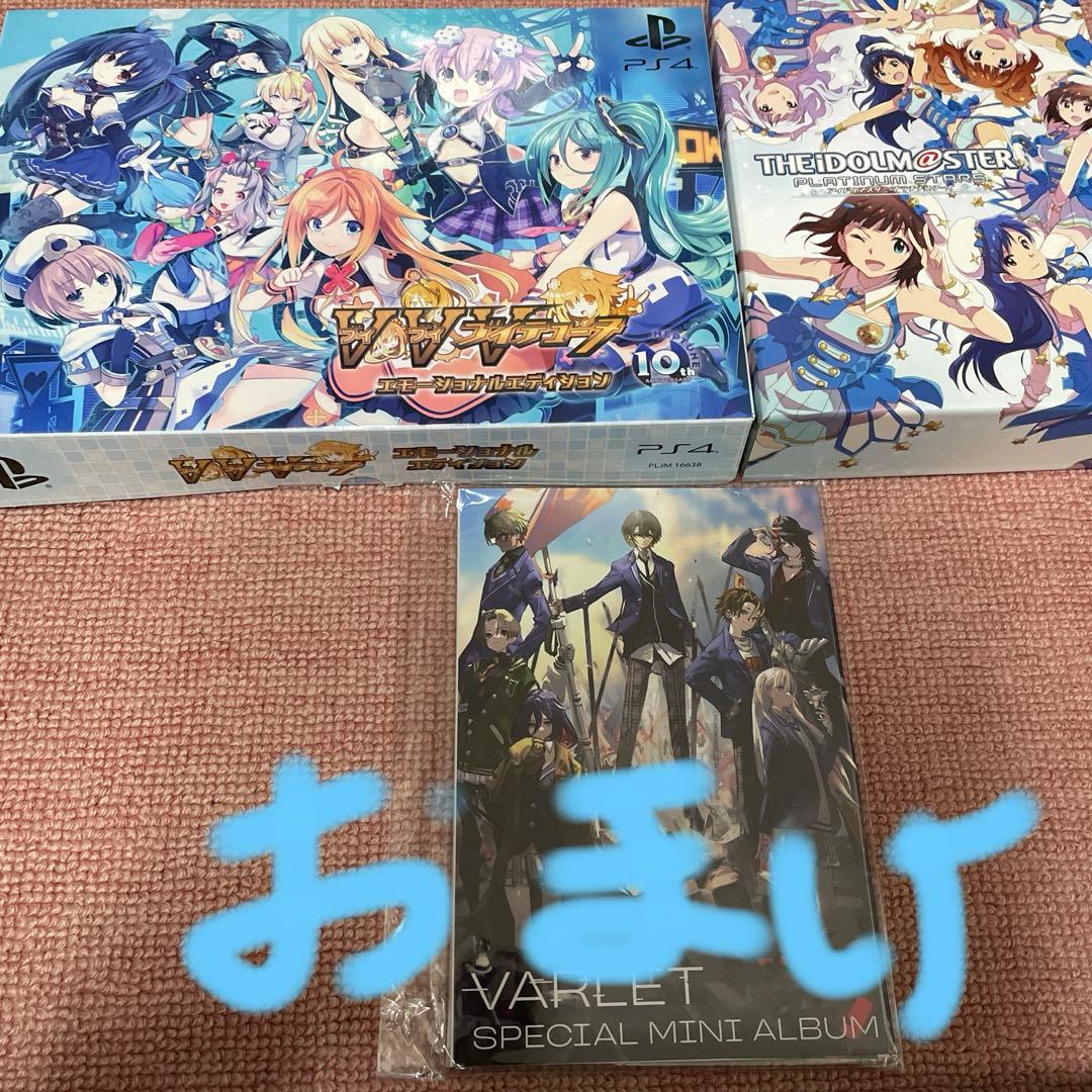 レスレリアーナとソフィーのアトリエ プレミアムボックス(おまけ追加