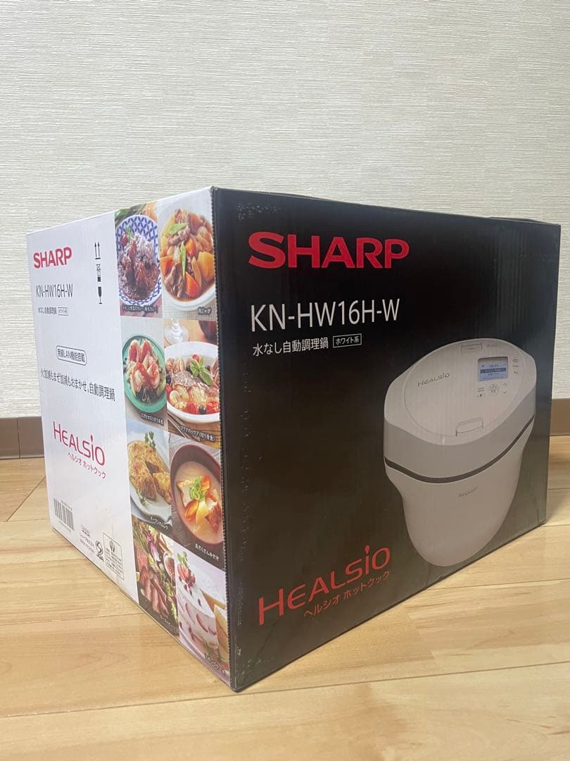 新品 SHARPヘルシオ ホットクック 1.6L KN-HW16H-W