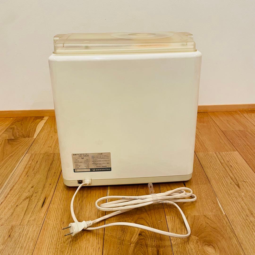 希少 絶盤 廃盤 ホシザキ アイスクリーマー HIC-10B ヴィンテージ