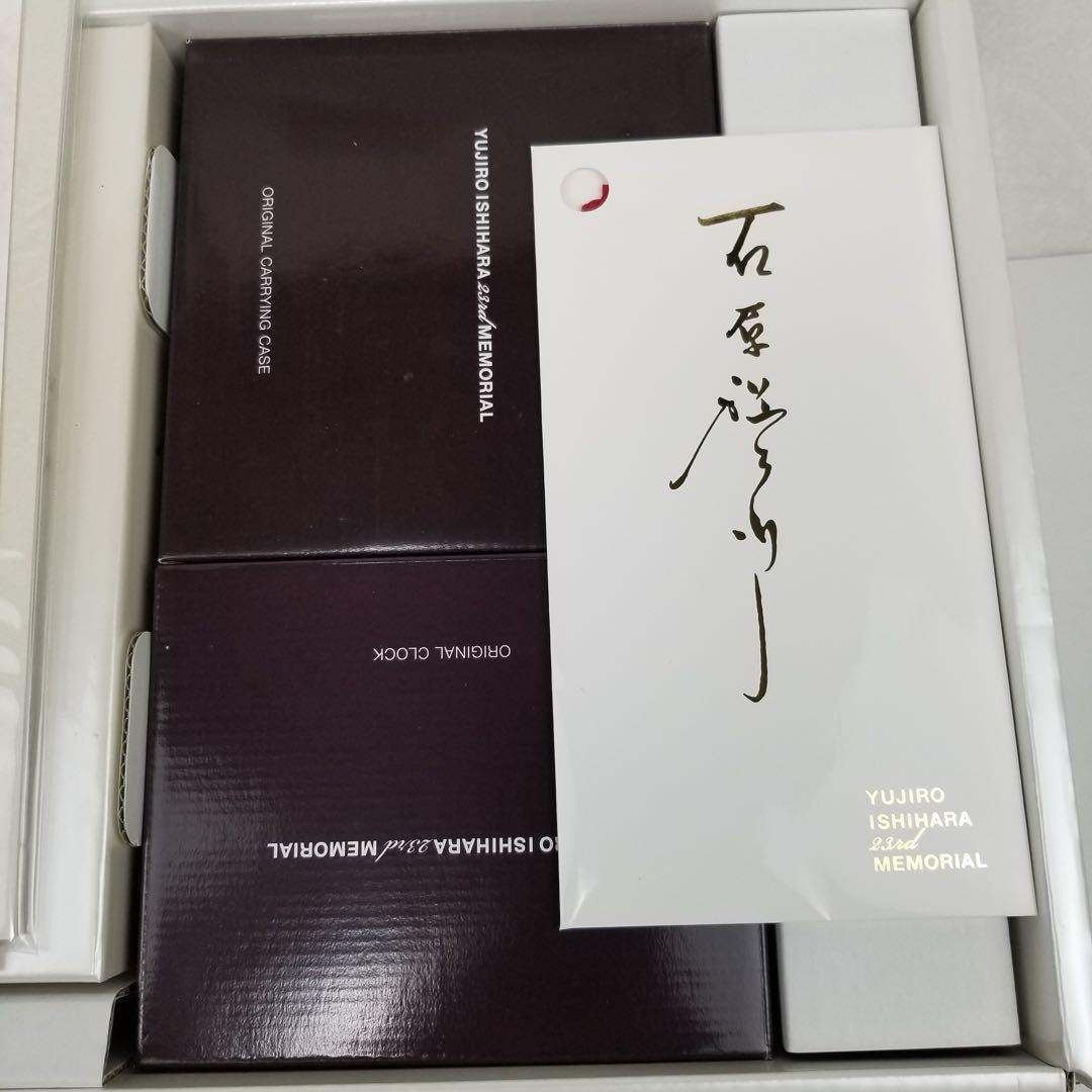 石原裕次郎23回忌メモリアルボックス23rd MEMORIAL