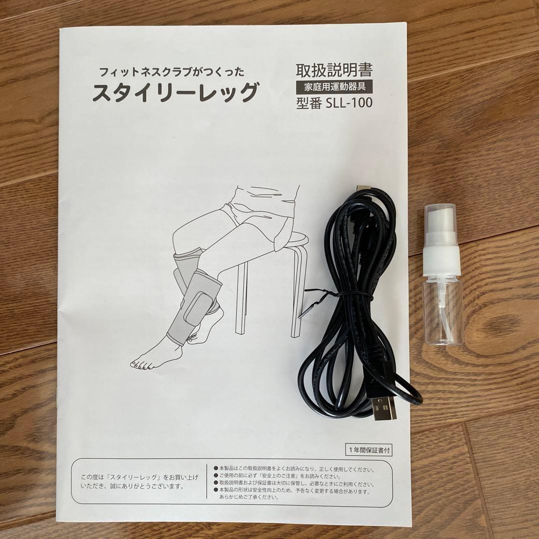 フィットネスクラブがつくったスタイリーレッグ - メルカリ