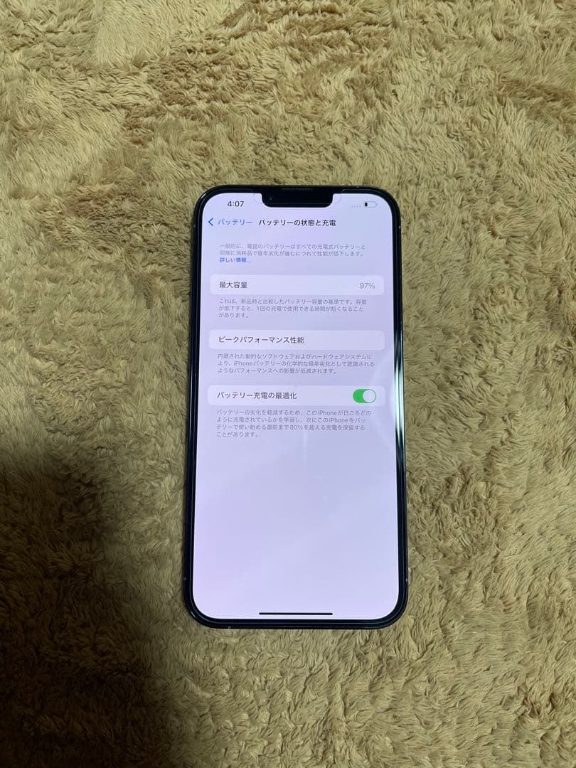Iphone 13 Pro Max 128GB SIMフリーバッテリー97％良品 - メルカリ