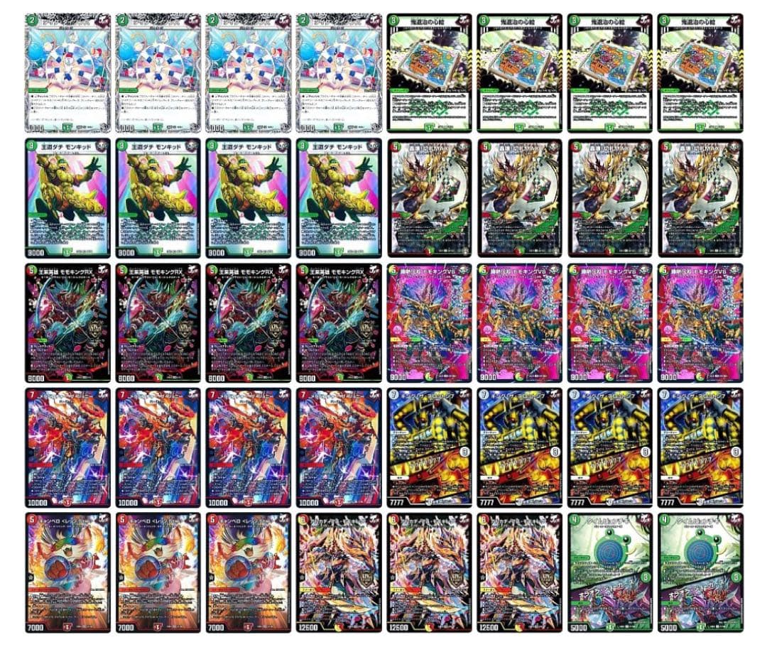 アーチー構築 リースモモキングvs - メルカリ