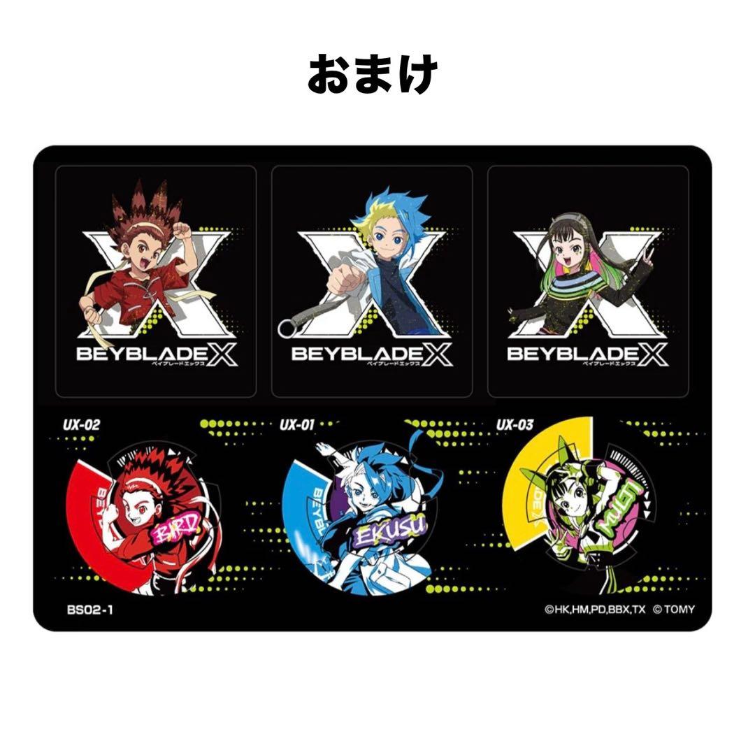 CX-00 ワルキューレボルトS4-70V 3-85BS 付属 ロックチップ - メルカリ