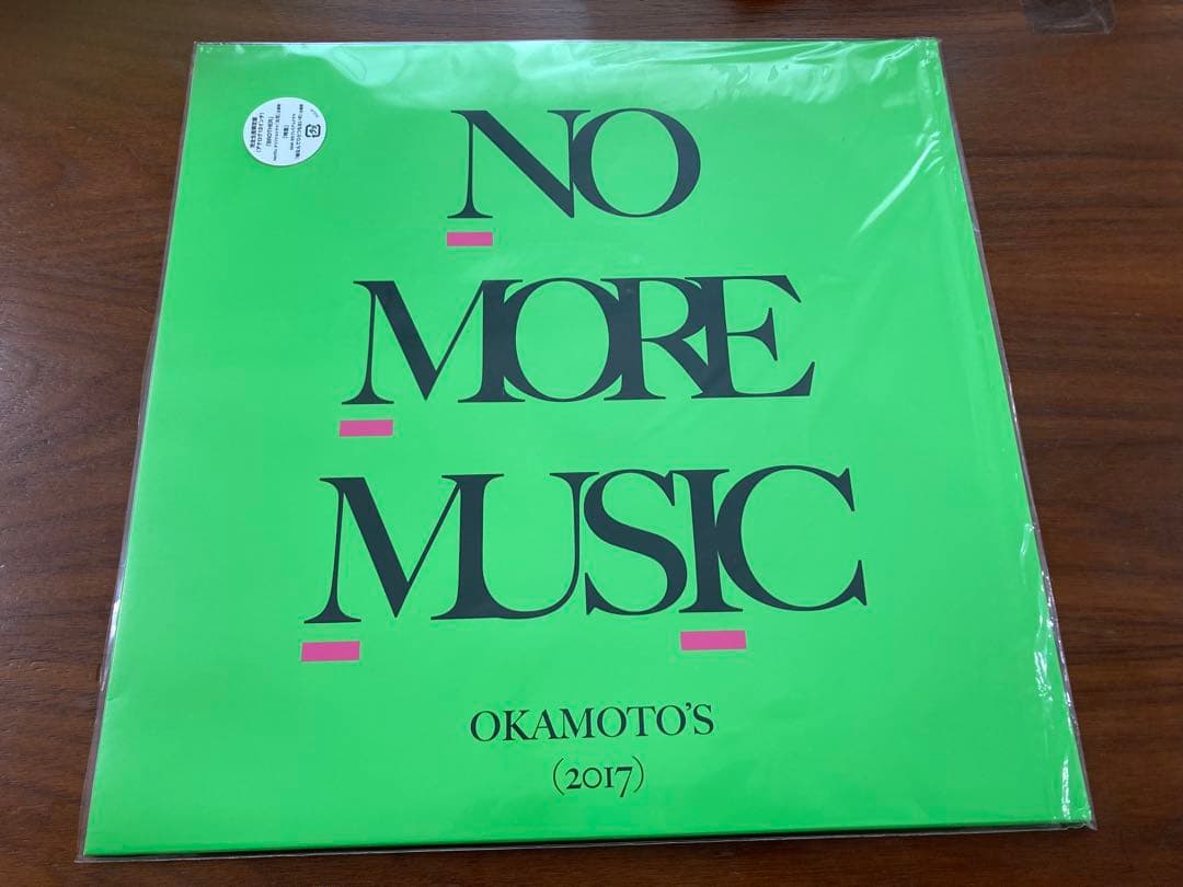 okamoto music レコード Nosaka Akiyuki 