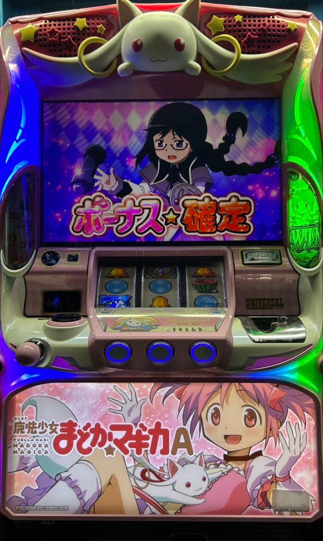 パチスロ実機 まどマギA 家庭用電源 エレコ SLOT魔法少女まどか☆マギカA 中古パチスロ実機 [8ch対応] A-SLOT