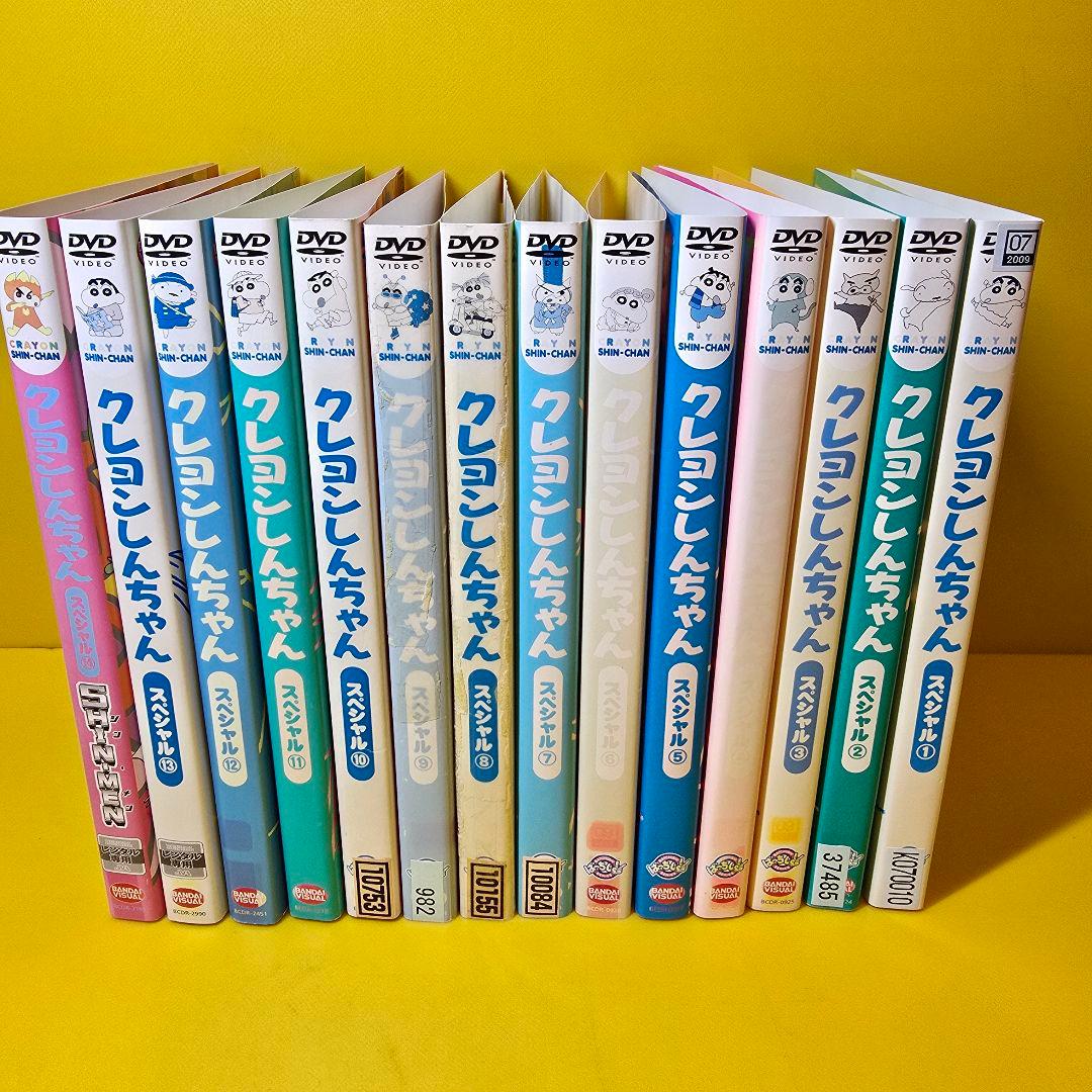 クレヨンしんちゃん スペシャル DVD全14巻セット - メルカリ