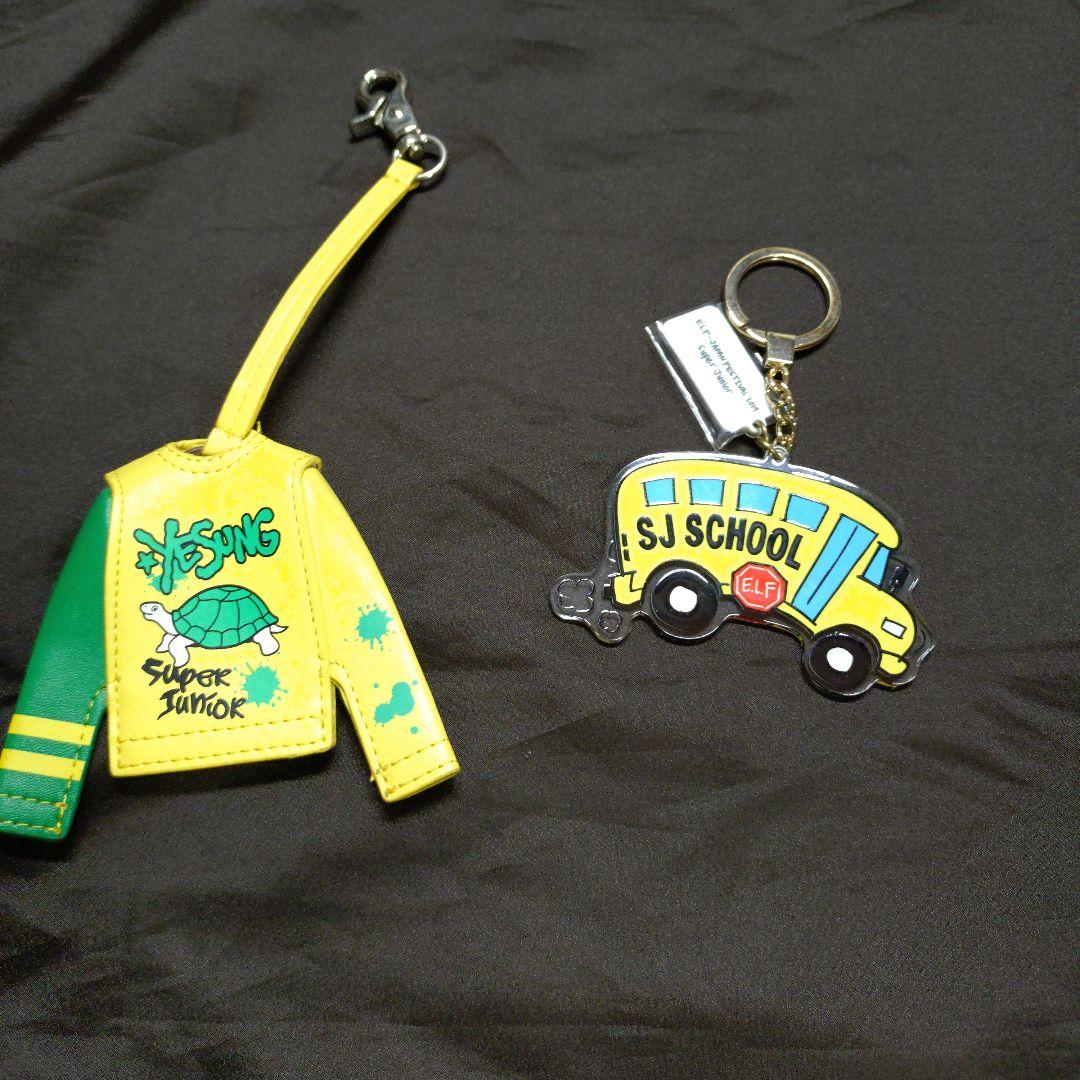 Super Junior‪☆Yesung キーホルダー ジャケット型‪☆ - メルカリ‬‬